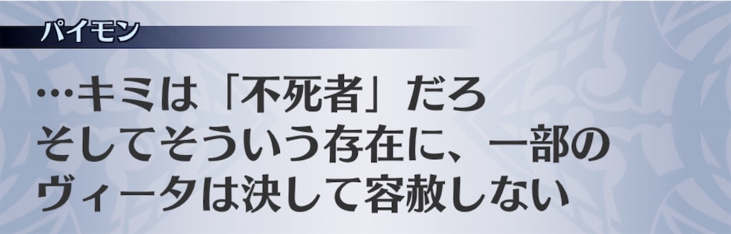 f:id:seisyuu:20200702221315j:plain