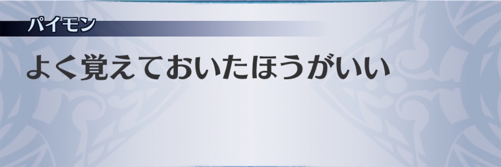 f:id:seisyuu:20200702221320j:plain