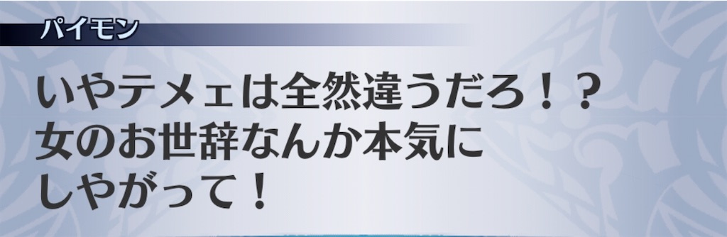 f:id:seisyuu:20200702221333j:plain