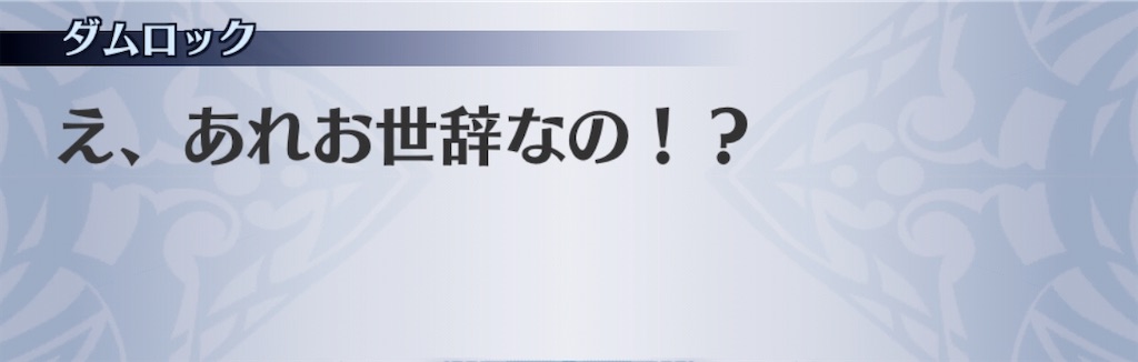 f:id:seisyuu:20200702221337j:plain