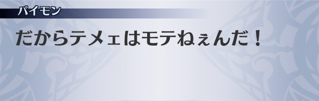 f:id:seisyuu:20200702221459j:plain