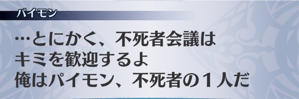 f:id:seisyuu:20200702221508j:plain