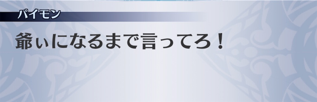 f:id:seisyuu:20200702221516j:plain