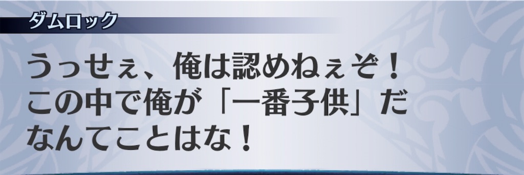 f:id:seisyuu:20200702221520j:plain