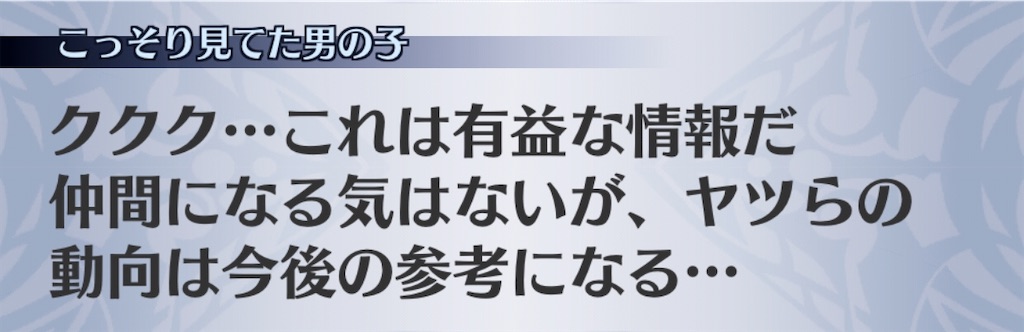 f:id:seisyuu:20200702221744j:plain