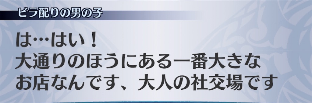 f:id:seisyuu:20200702221755j:plain
