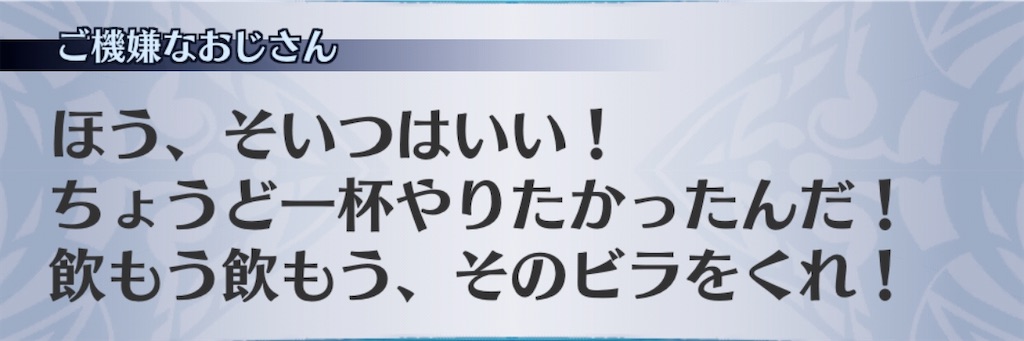 f:id:seisyuu:20200702221801j:plain