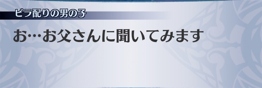 f:id:seisyuu:20200702221810j:plain