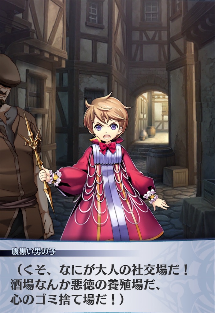 f:id:seisyuu:20200702221815j:plain
