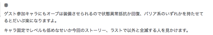 f:id:seisyuu:20200703005228p:plain