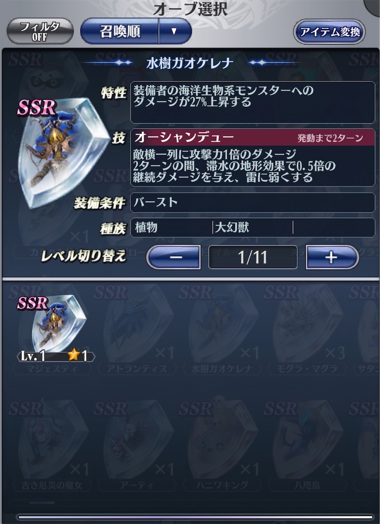 f:id:seisyuu:20200703013910j:plain