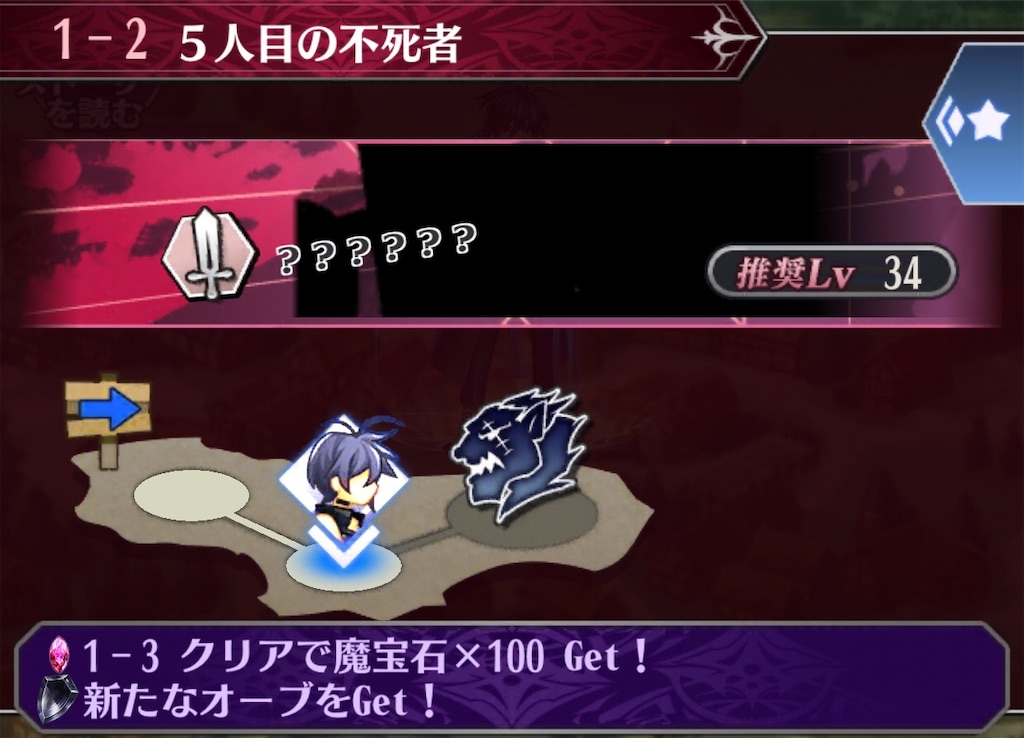 f:id:seisyuu:20200703015003j:plain