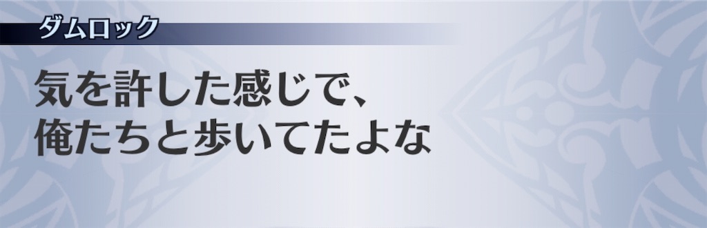 f:id:seisyuu:20200703015134j:plain