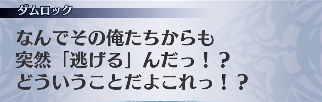 f:id:seisyuu:20200703015209j:plain
