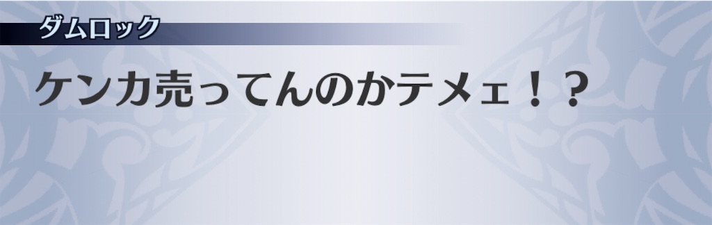 f:id:seisyuu:20200703015251j:plain