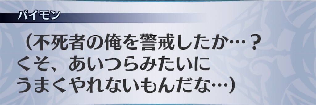 f:id:seisyuu:20200703015256j:plain