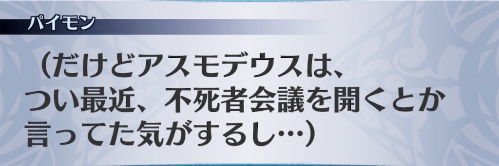 f:id:seisyuu:20200703015424j:plain