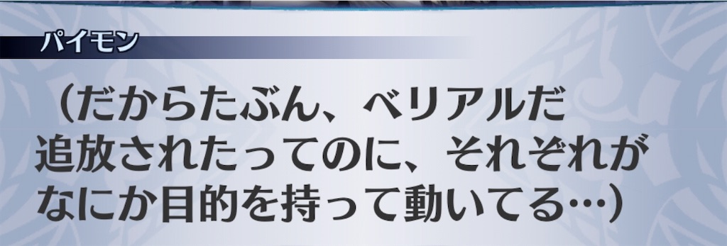 f:id:seisyuu:20200703015429j:plain