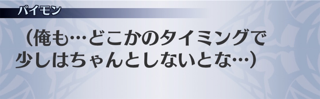 f:id:seisyuu:20200703015432j:plain
