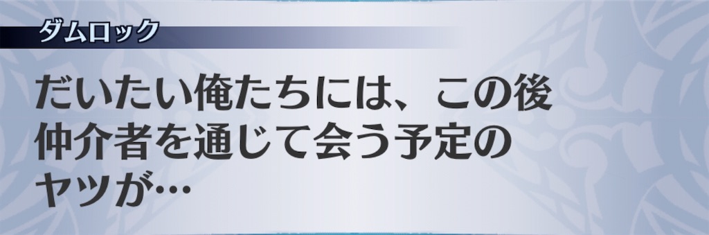 f:id:seisyuu:20200703020238j:plain