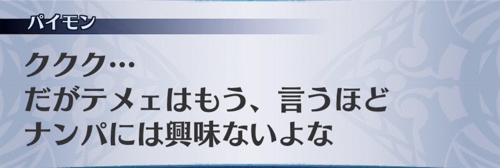 f:id:seisyuu:20200703020524j:plain