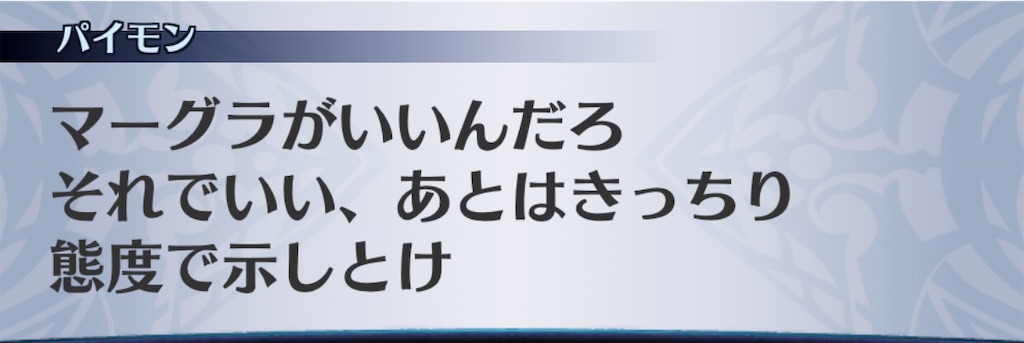 f:id:seisyuu:20200703022944j:plain