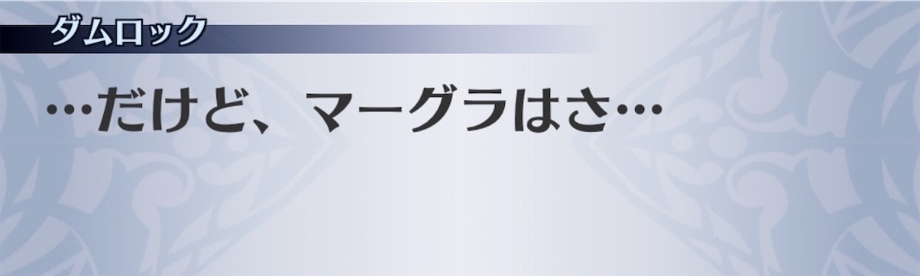 f:id:seisyuu:20200703023338j:plain