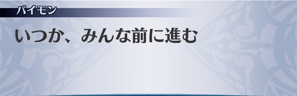 f:id:seisyuu:20200703023437j:plain