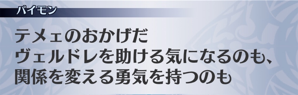 f:id:seisyuu:20200703023630j:plain