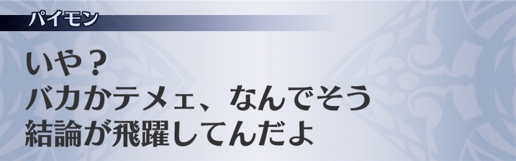 f:id:seisyuu:20200703023813j:plain