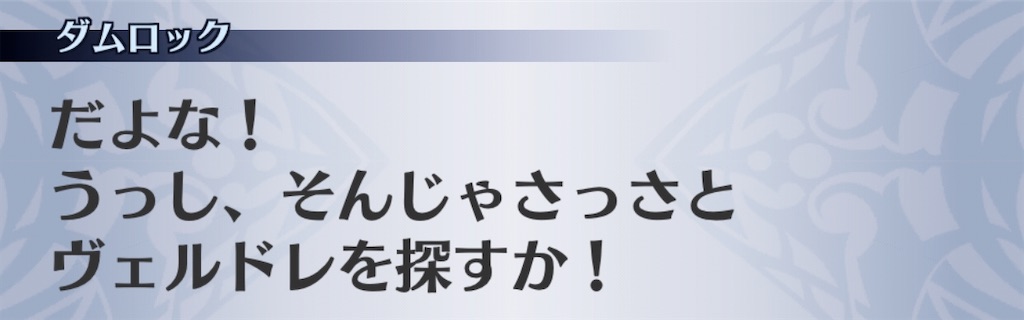 f:id:seisyuu:20200703023816j:plain