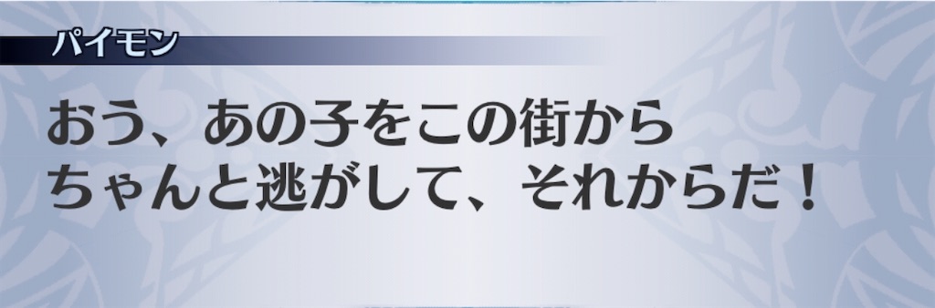 f:id:seisyuu:20200703023821j:plain