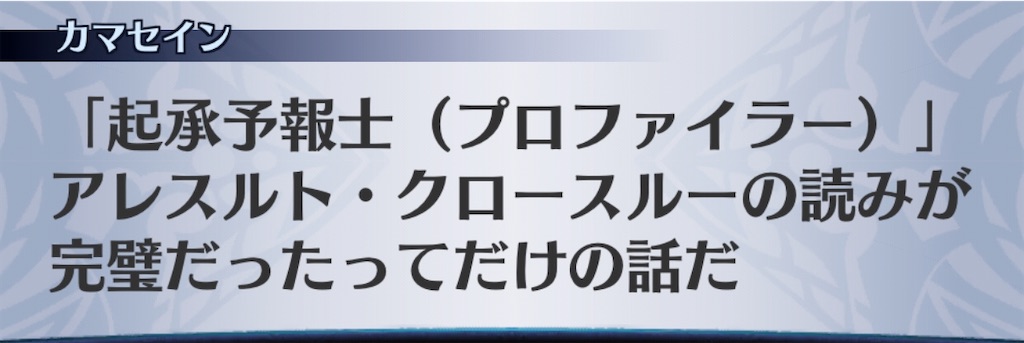 f:id:seisyuu:20200703025034j:plain
