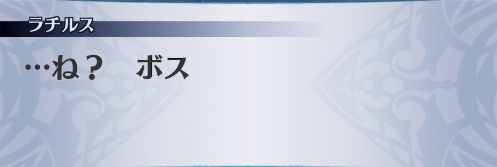 f:id:seisyuu:20200703025133j:plain