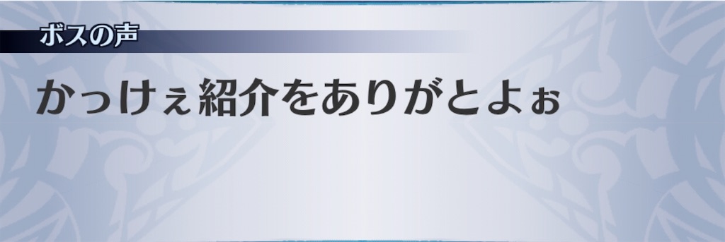 f:id:seisyuu:20200703025138j:plain