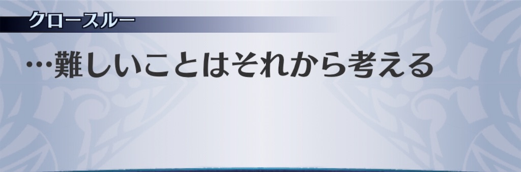 f:id:seisyuu:20200703025146j:plain