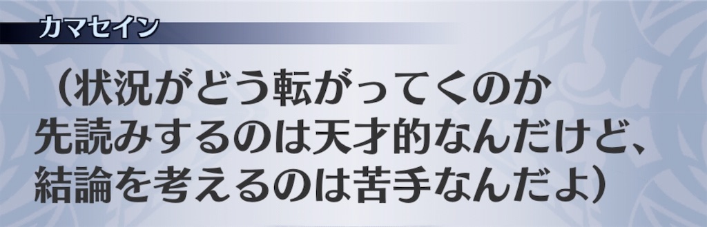 f:id:seisyuu:20200703025235j:plain