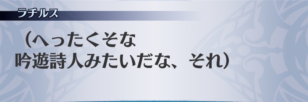 f:id:seisyuu:20200703025241j:plain