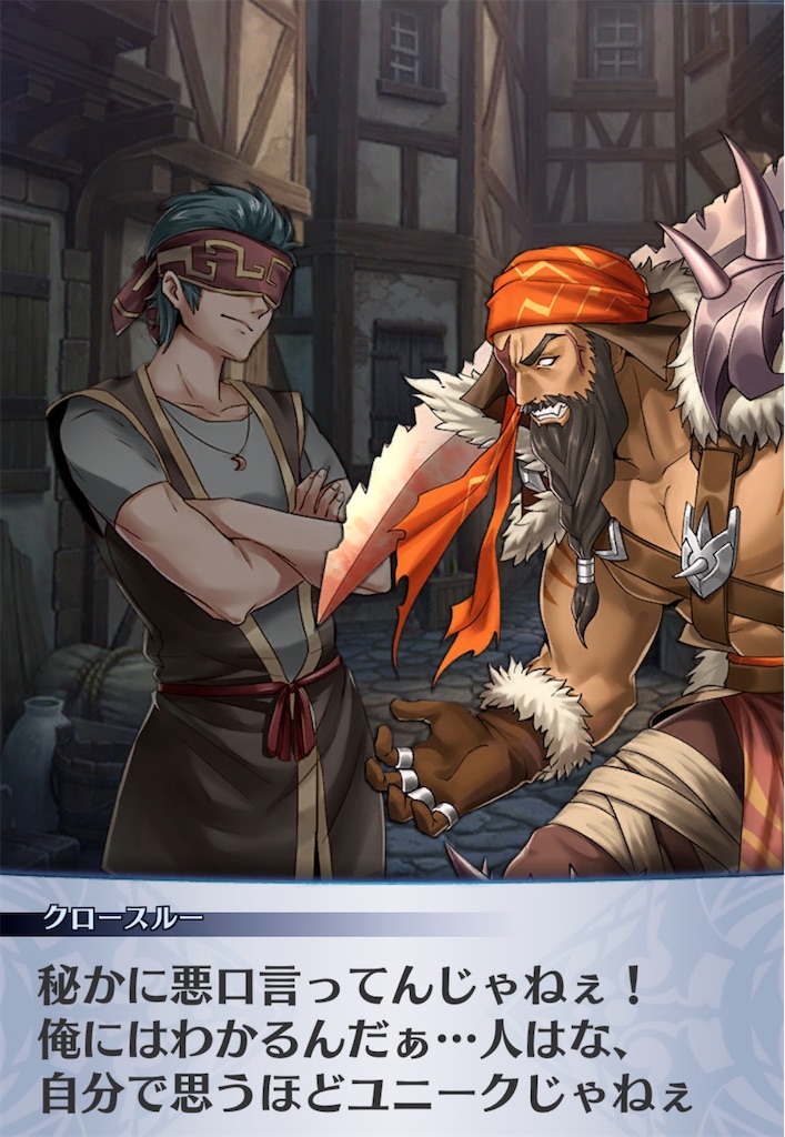 f:id:seisyuu:20200703025534j:plain