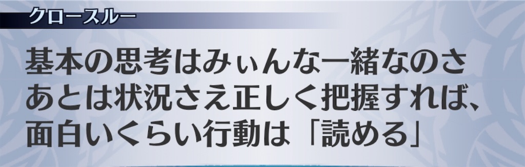 f:id:seisyuu:20200703025611j:plain
