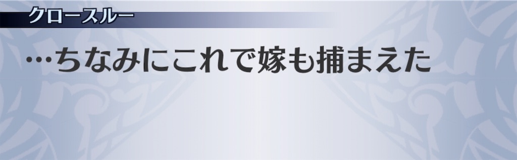 f:id:seisyuu:20200703025615j:plain