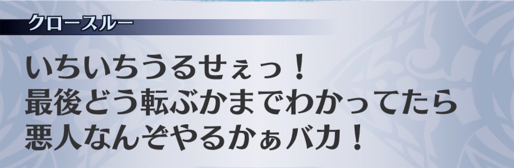 f:id:seisyuu:20200703025929j:plain