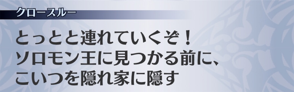 f:id:seisyuu:20200703025932j:plain