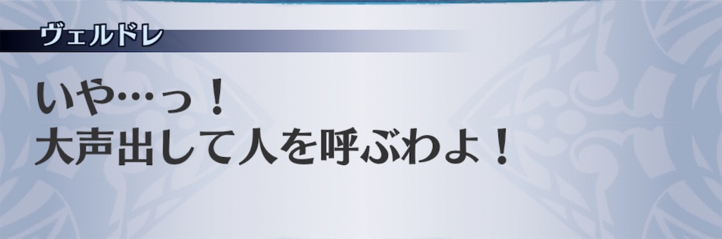 f:id:seisyuu:20200703030102j:plain