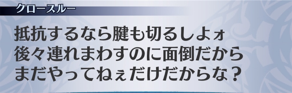 f:id:seisyuu:20200703030116j:plain