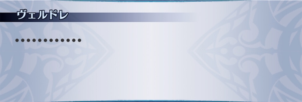 f:id:seisyuu:20200703030120j:plain