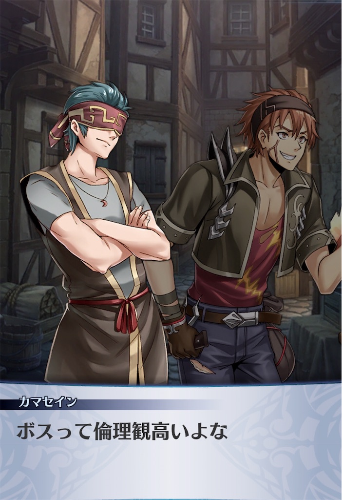 f:id:seisyuu:20200703030204j:plain