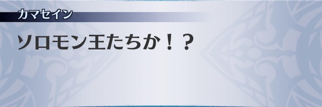 f:id:seisyuu:20200703030319j:plain