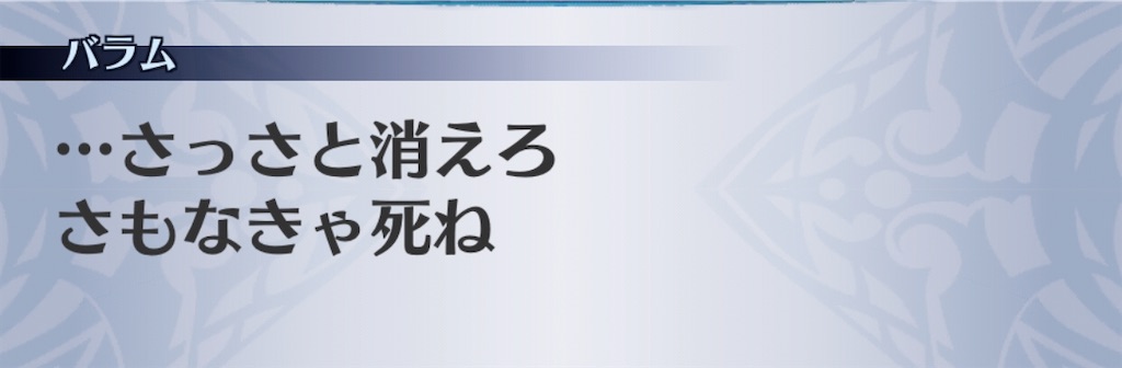 f:id:seisyuu:20200703030859j:plain