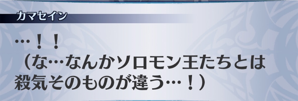 f:id:seisyuu:20200703030931j:plain